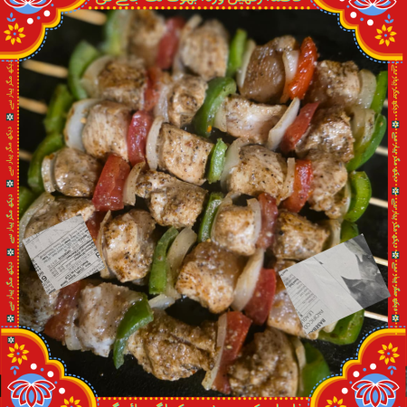 Chicken Shashlik / Dozen
