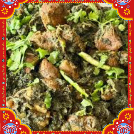 Palak Gosht