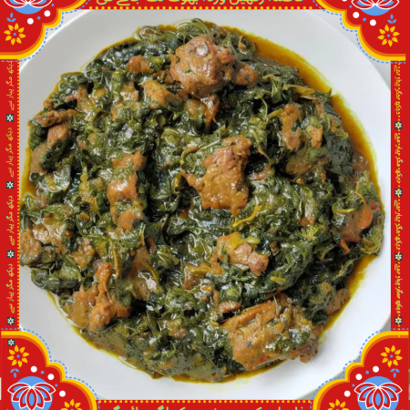 Palak Gosht